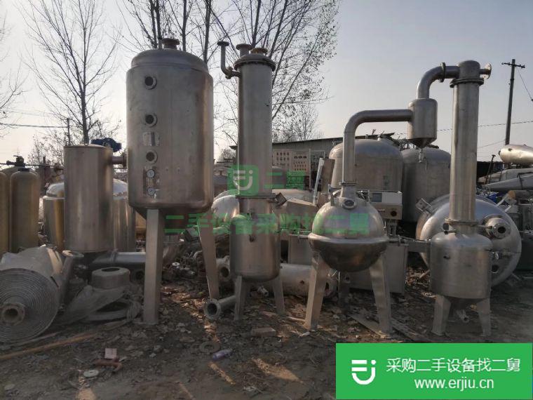 出售二手蒸發器