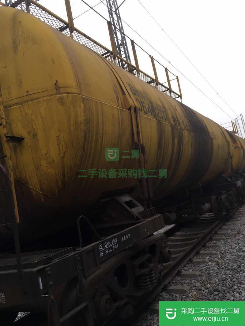 出售二手火車罐50立方
