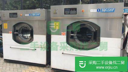 出售二手水洗機