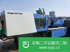 出售二手注塑機