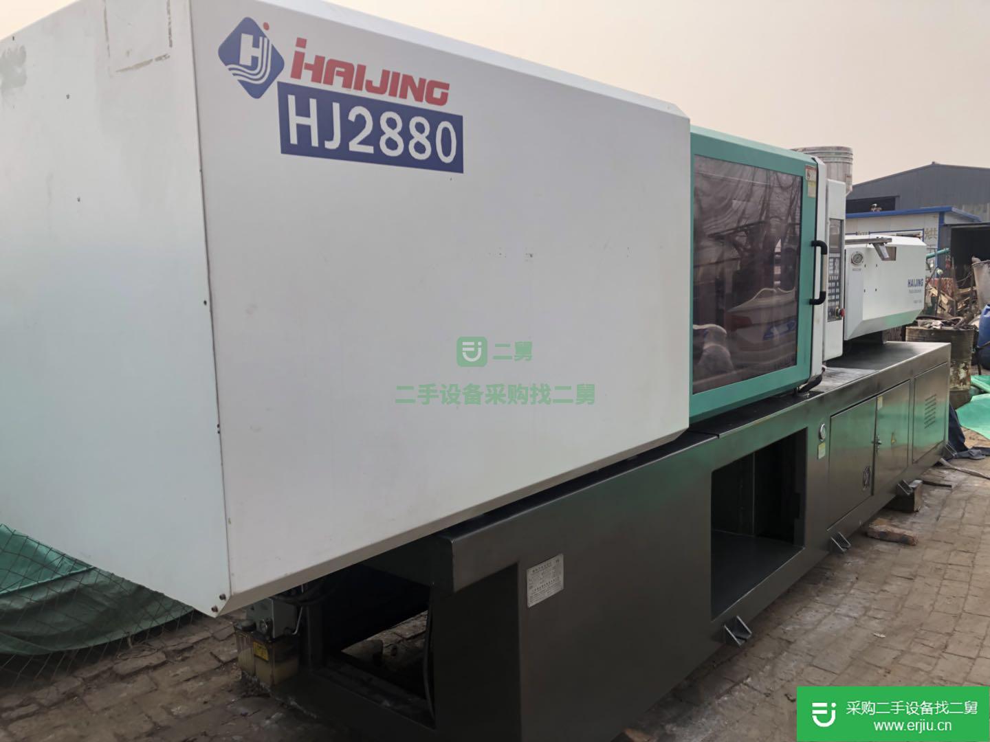 出售二手海晶288注塑機