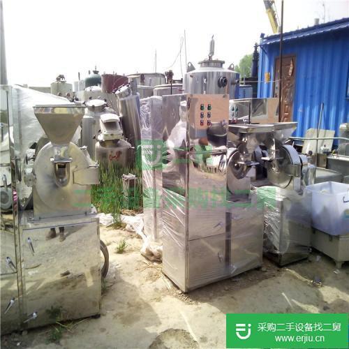 出售二手粉碎機