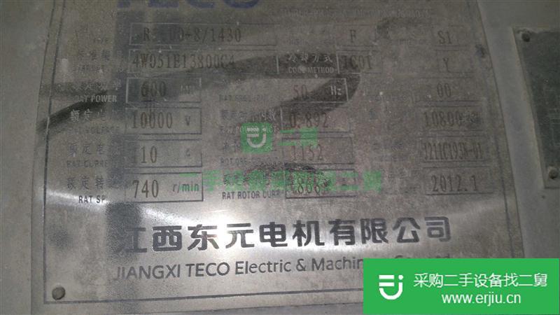 出售二手3.2*13米球磨機