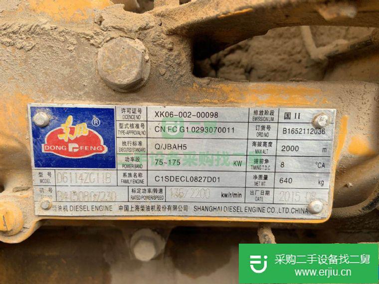出售二手山推130推土機