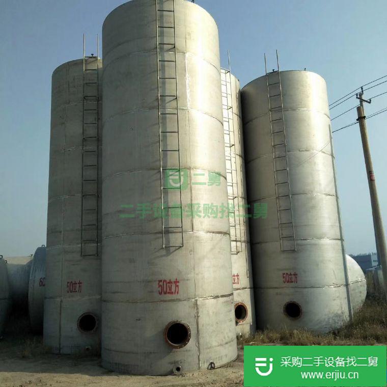 出售不銹鋼儲存罐