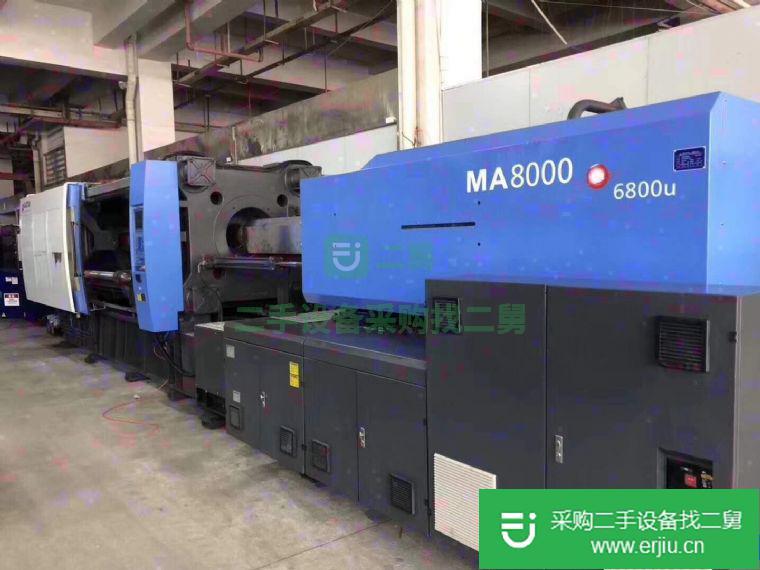 出售二手注塑機海天機1600t