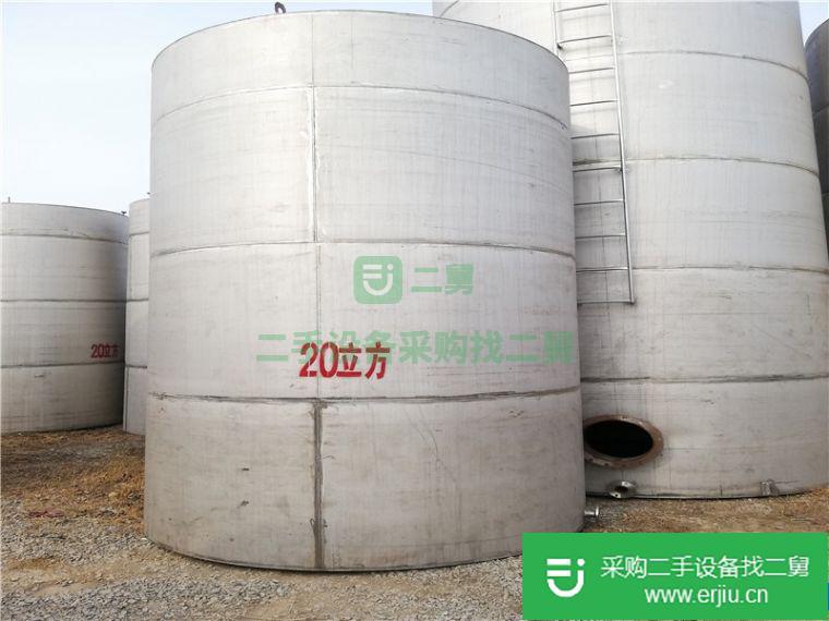 出售二手20立方不銹鋼儲罐