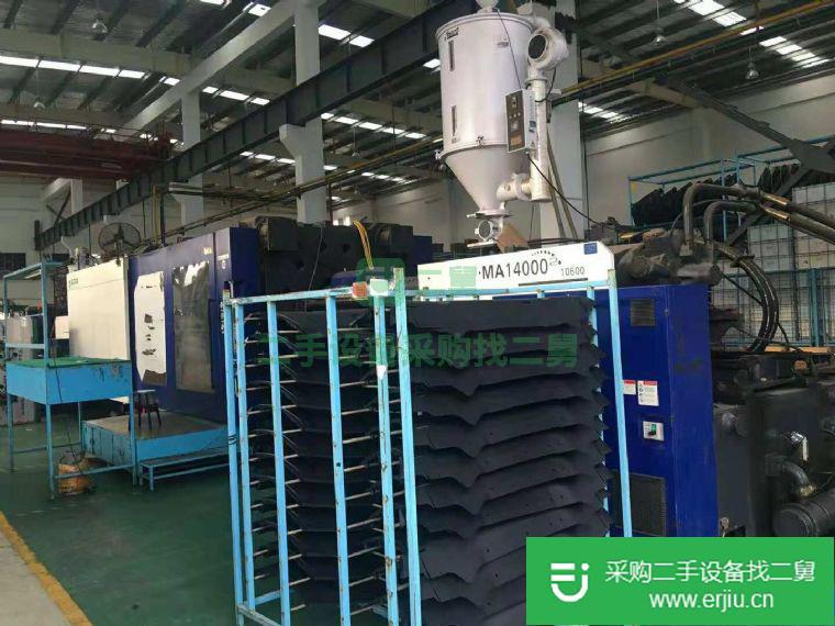 出售二手1400噸注塑機
