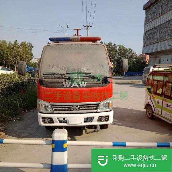 出售二手5噸消防車小型
