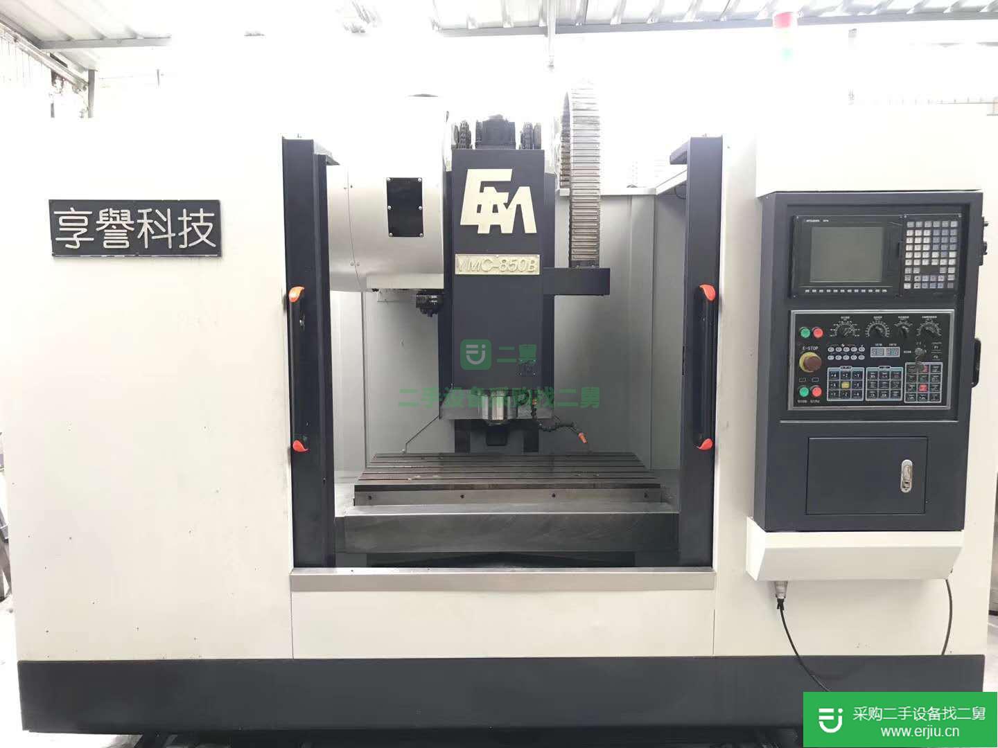 出售享譽850加工中心一臺