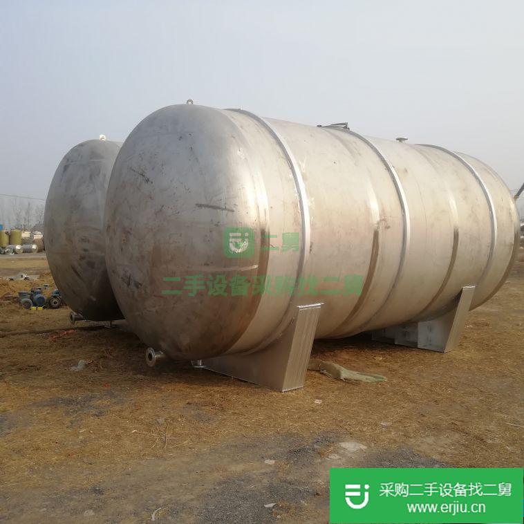 出售二手臥式儲罐