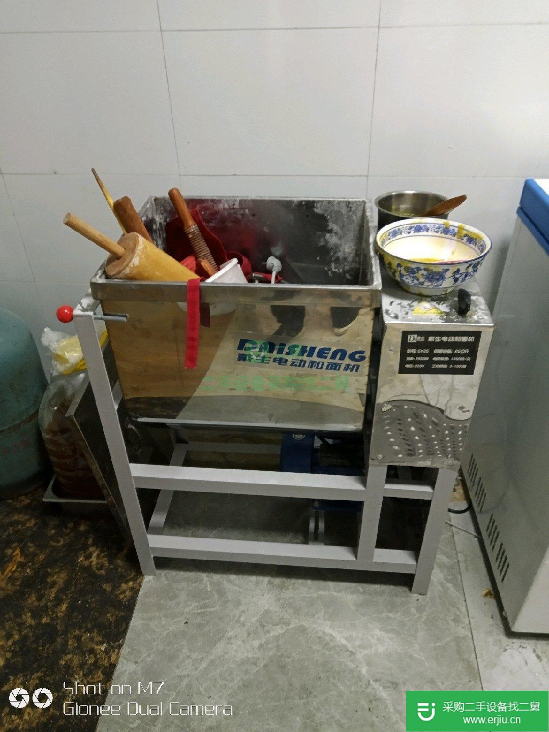 出售飯店廚房前廳設備