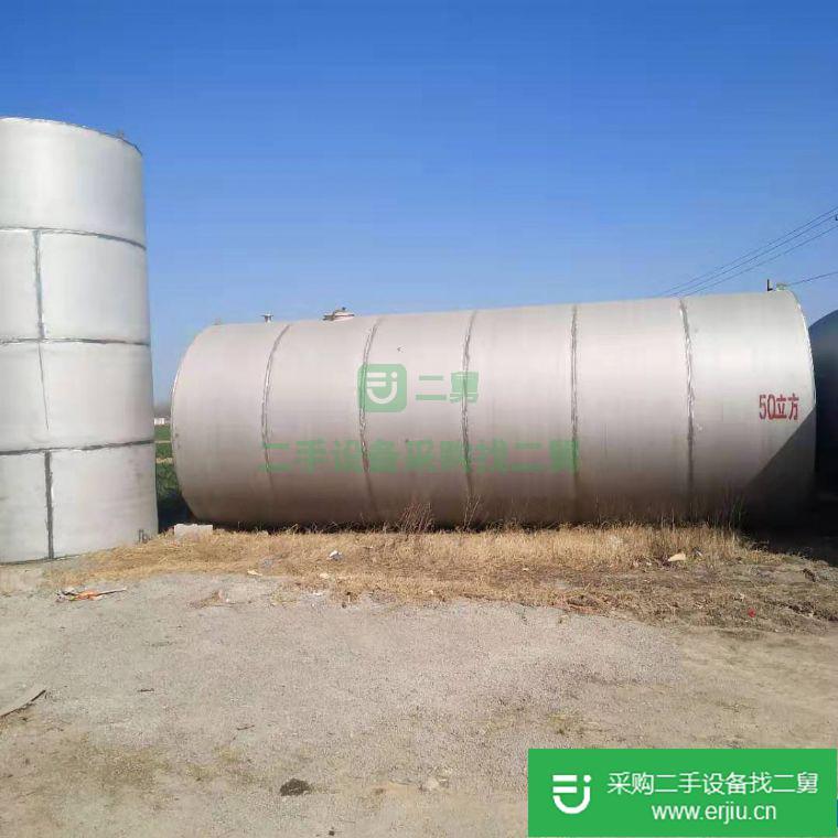 出售二手不銹鋼儲罐