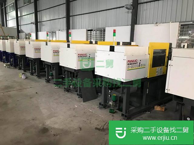 出售二手發(fā)那科注塑機(jī)
