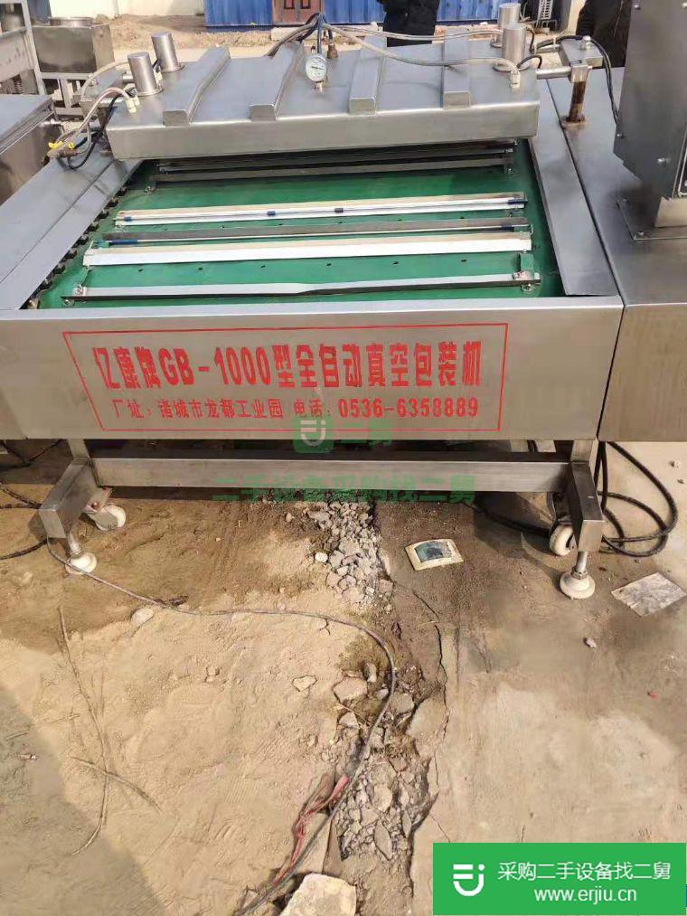出售二手100型滾動式包裝機
