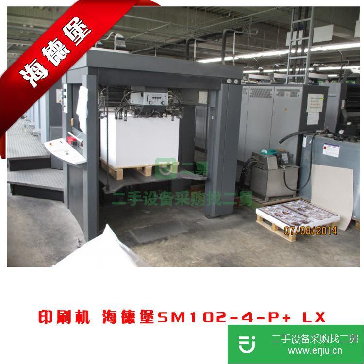 出售二手海德堡SM102-4印刷機設備