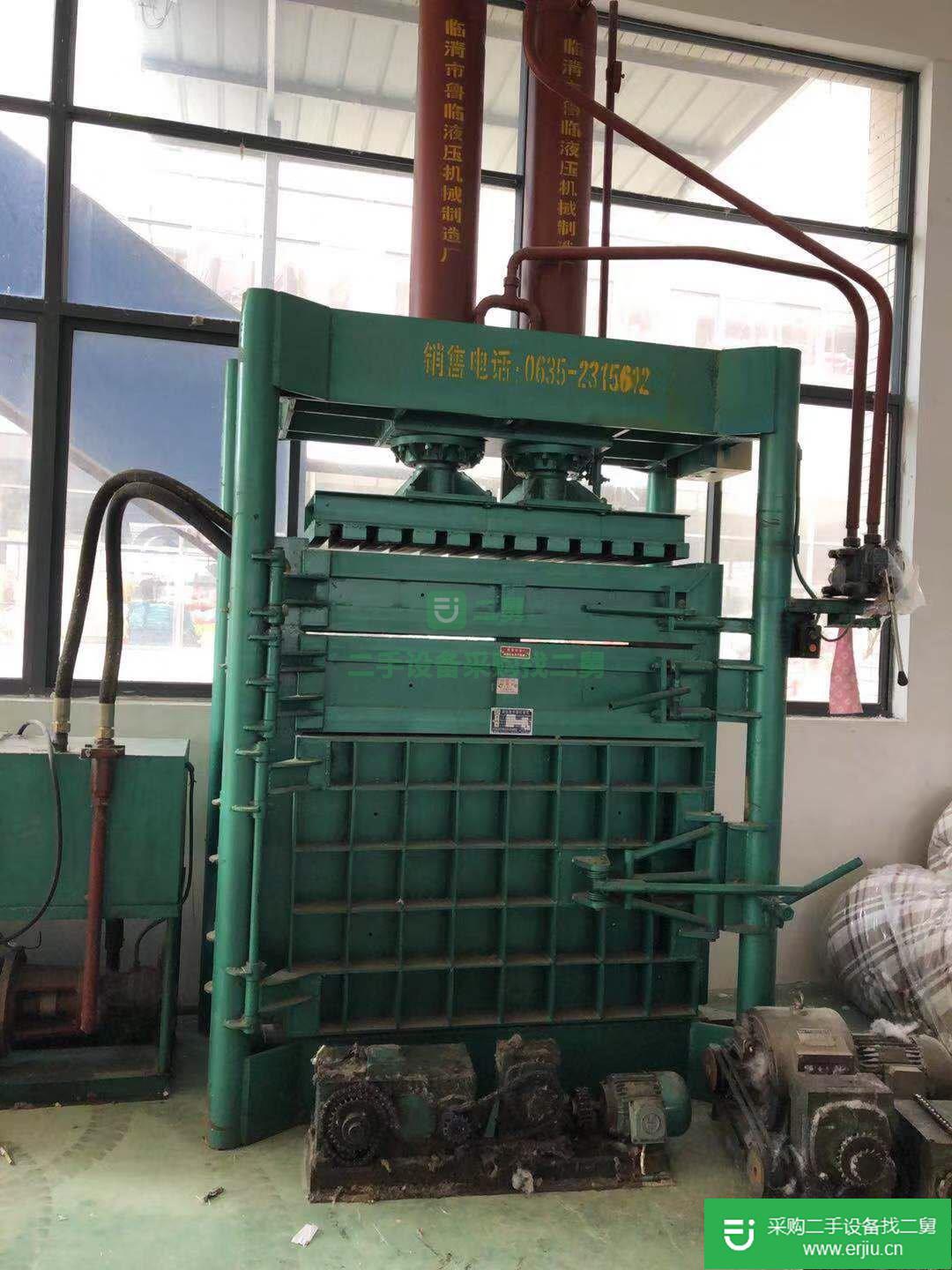 出售二手液壓軟纖維打包機