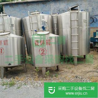 出售二手5立方不銹鋼攪拌罐