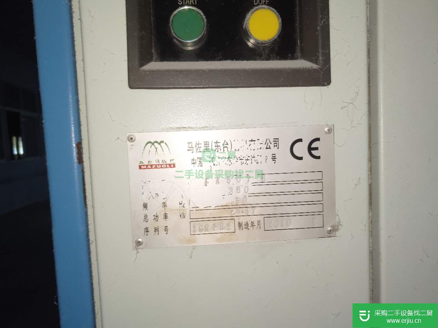 出售二手細紗機