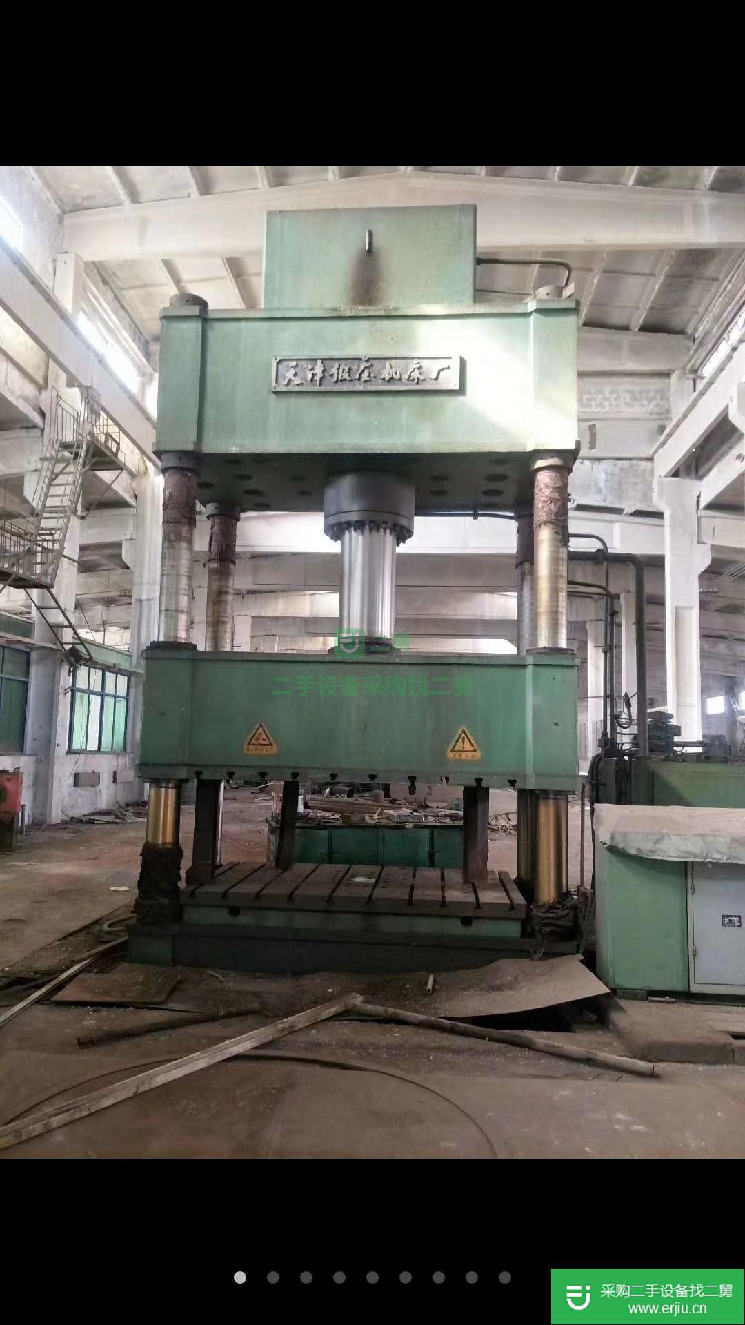 出售二手630液壓機