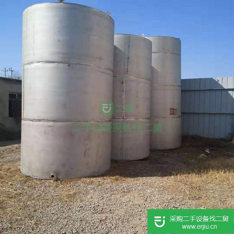 出售二手不銹鋼儲罐
