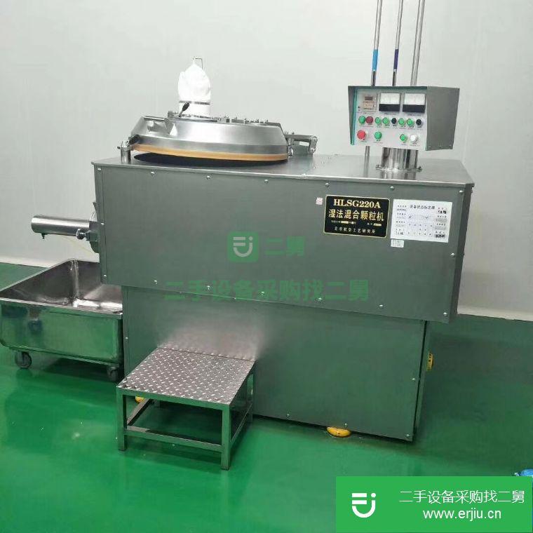 出售二手制藥設備沸騰制粒機三維混合機濕法制粒機包衣機