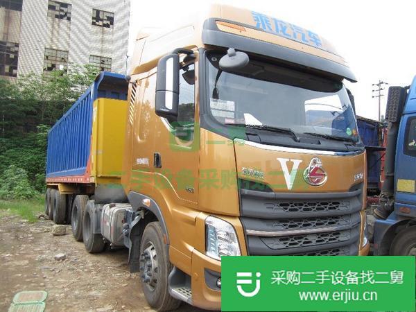 出售二手解放JH6半掛車