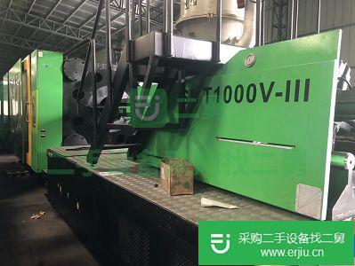 出售二手臥式曲肘注塑機(jī)