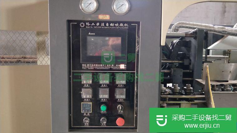 出售二手吹瓶機