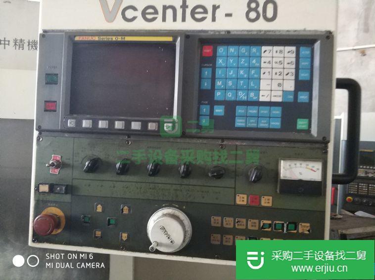 出售二手臺中精機V8加工中心