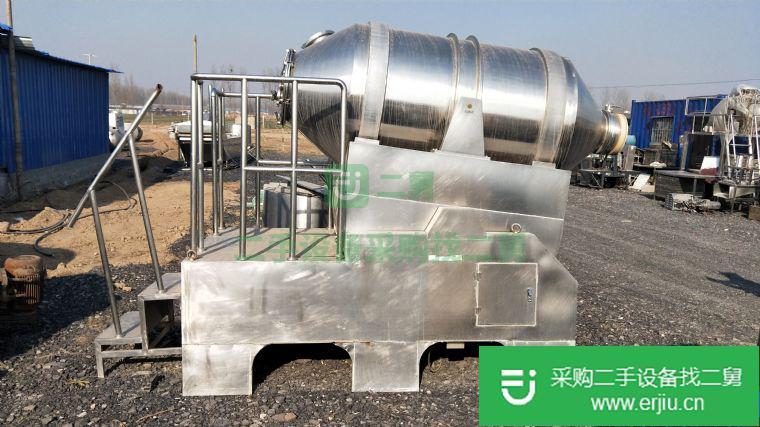 出售二手二維運動混合機