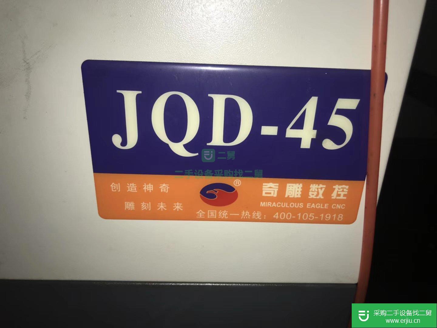 出售二手精雕機