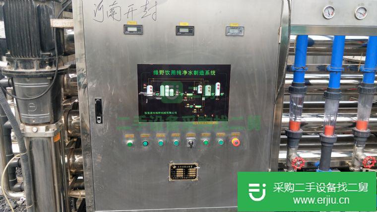 出售二手滾筒烘干機
