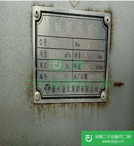 出售風(fēng)機(jī)