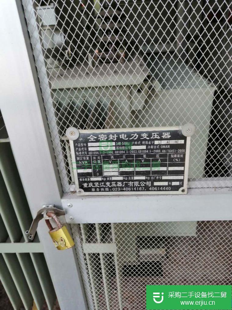 出售二手箱式變電站