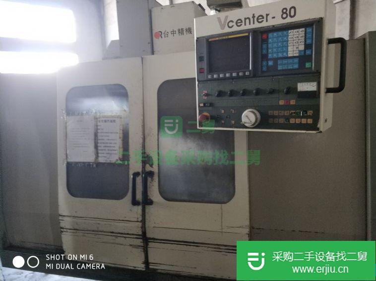 出售二手臺中精機V8加工中心