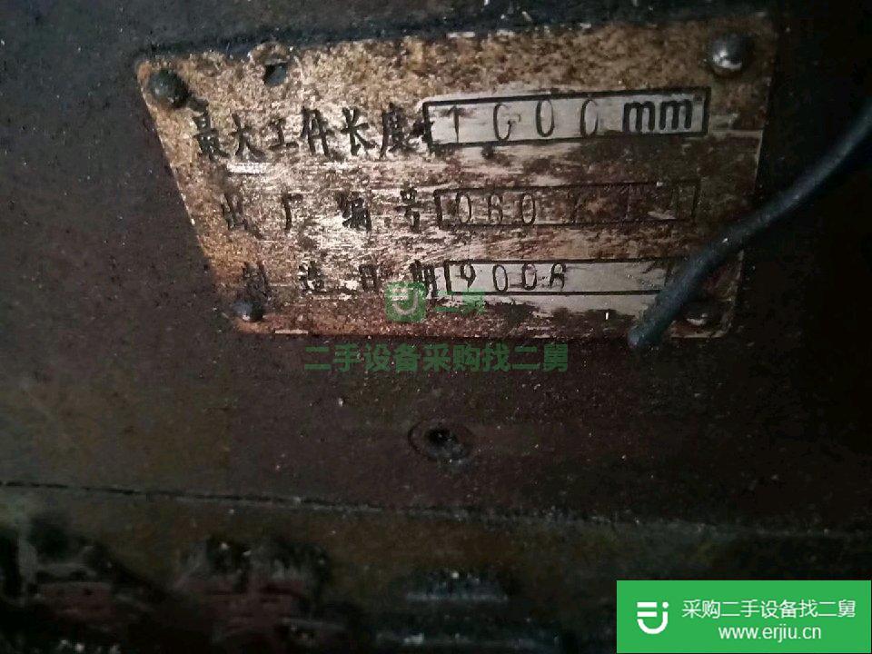 出售二手車床
