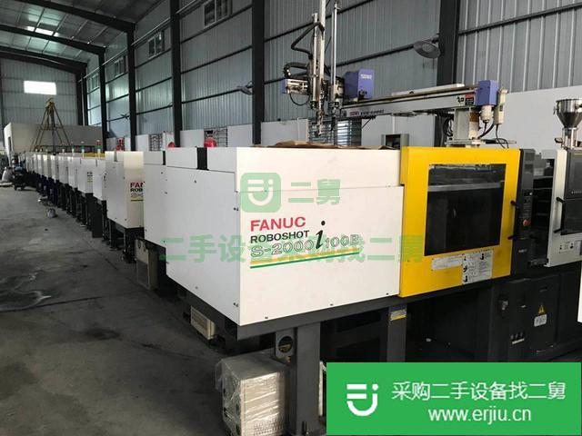 出售二手發那科注塑機