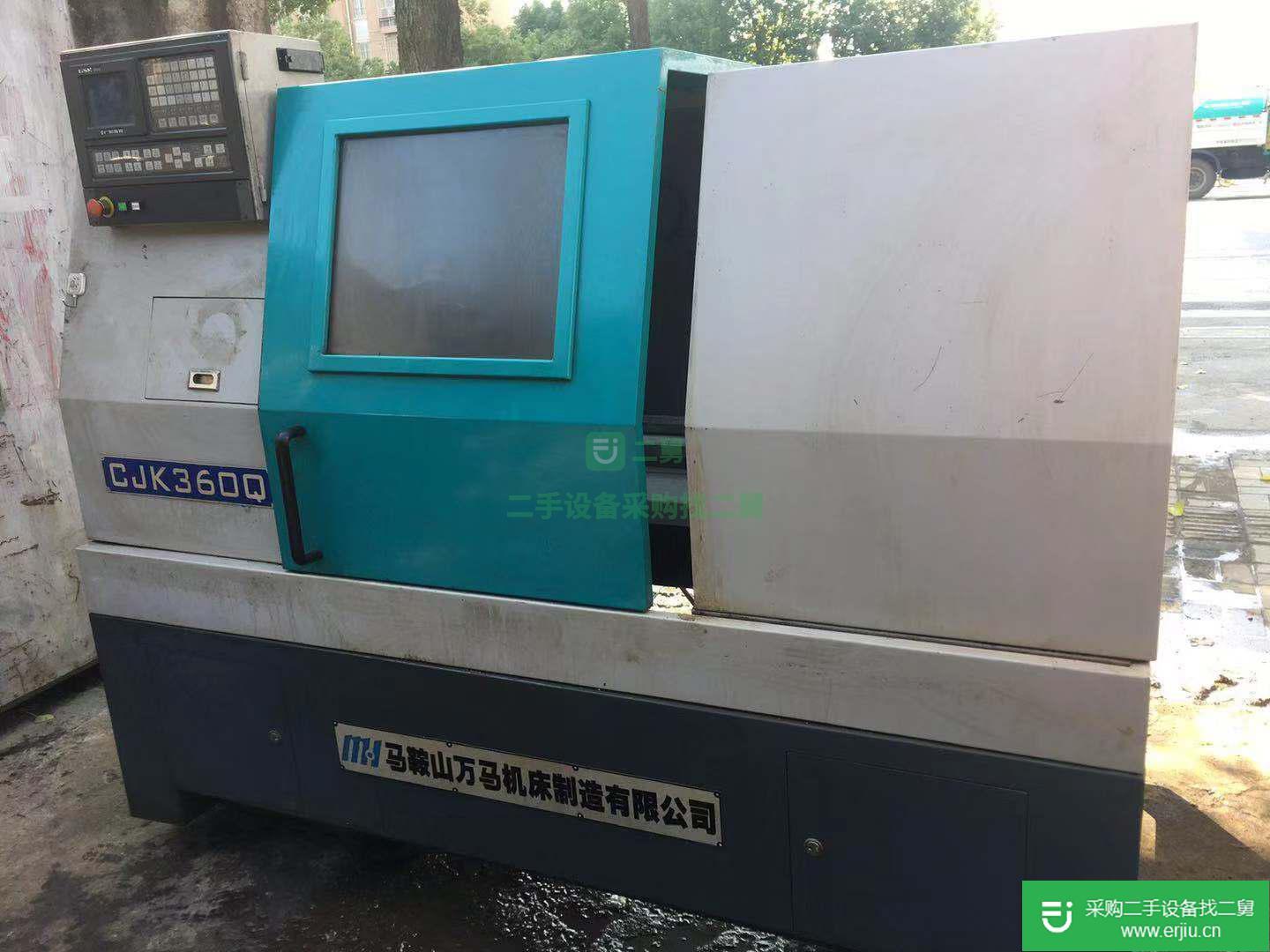 收售二手機床