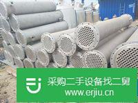出售二手冷凝器