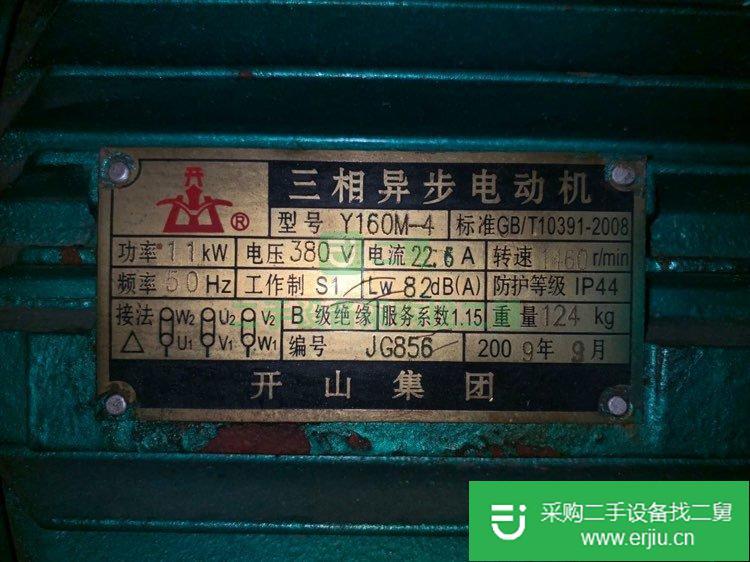 出售二手空壓機