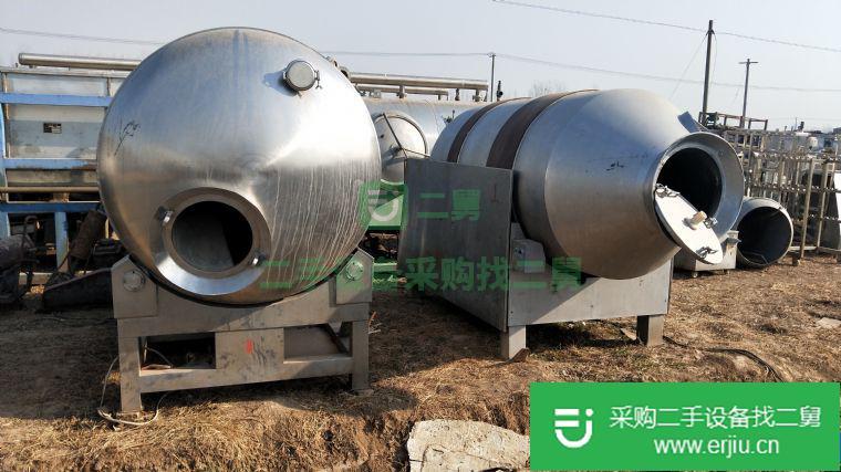 出售二手二維運動混合機