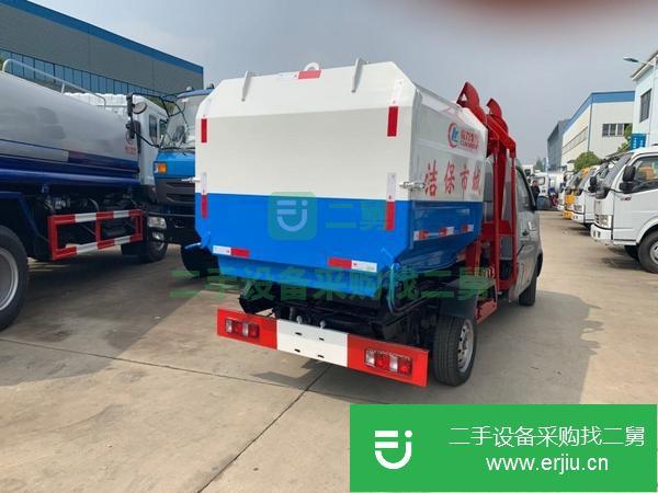 出售長安環保垃圾車