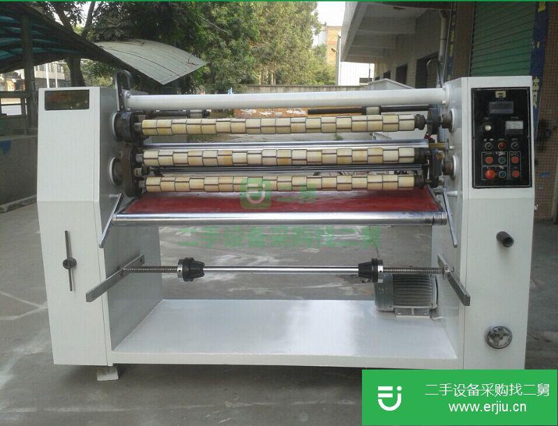 轉讓:二手封箱膠帶分條機