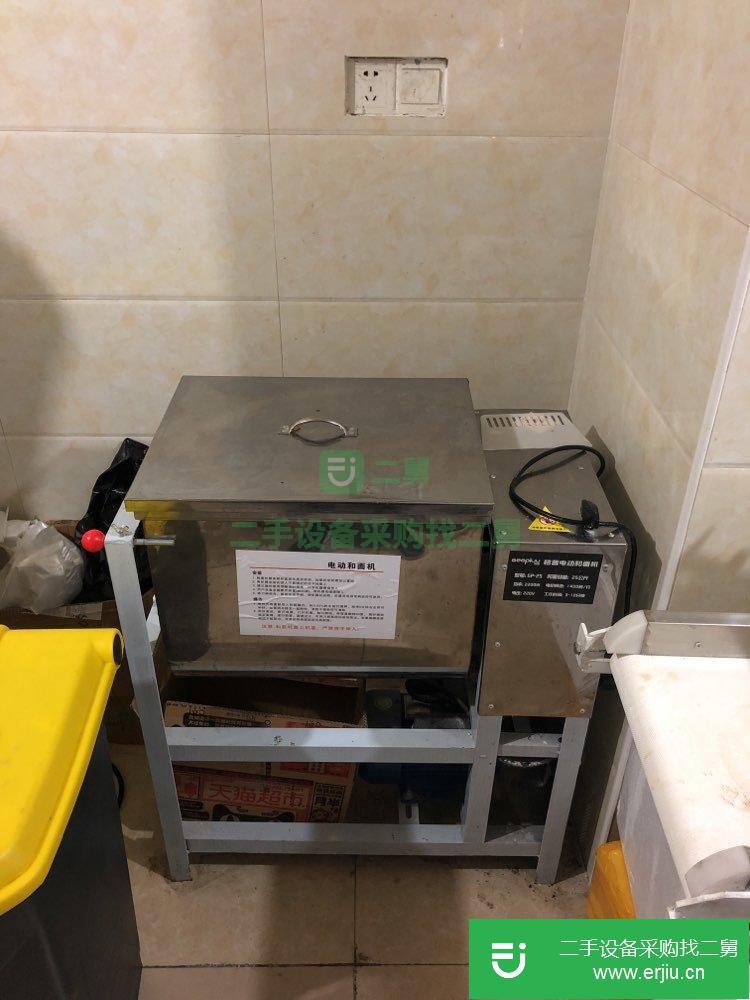 出售和面機