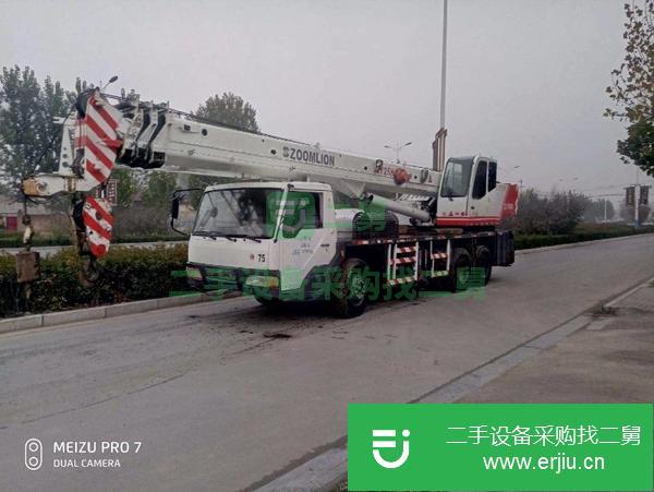 二手汽車吊