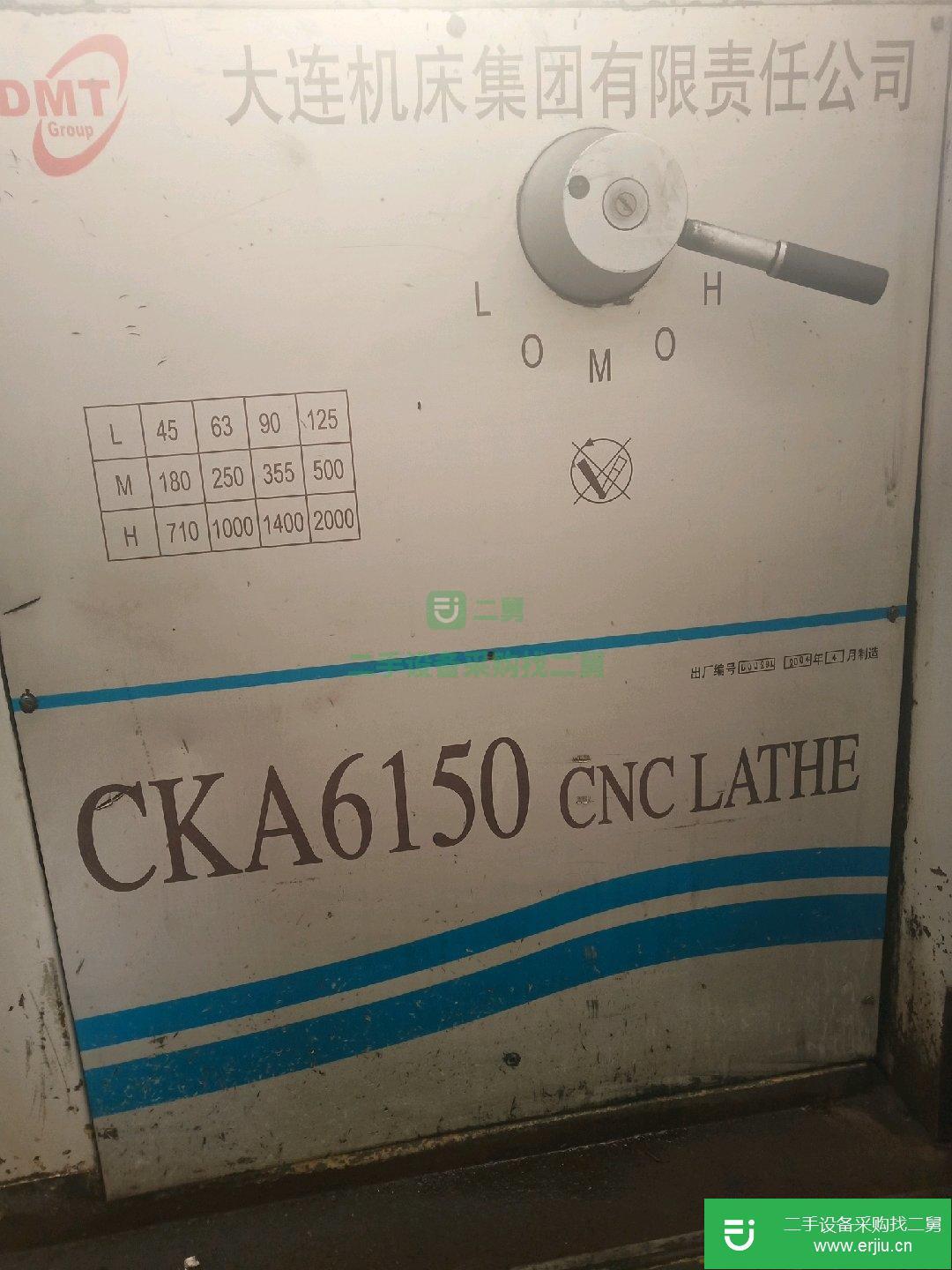 出售二手150數(shù)控車床四臺(tái)