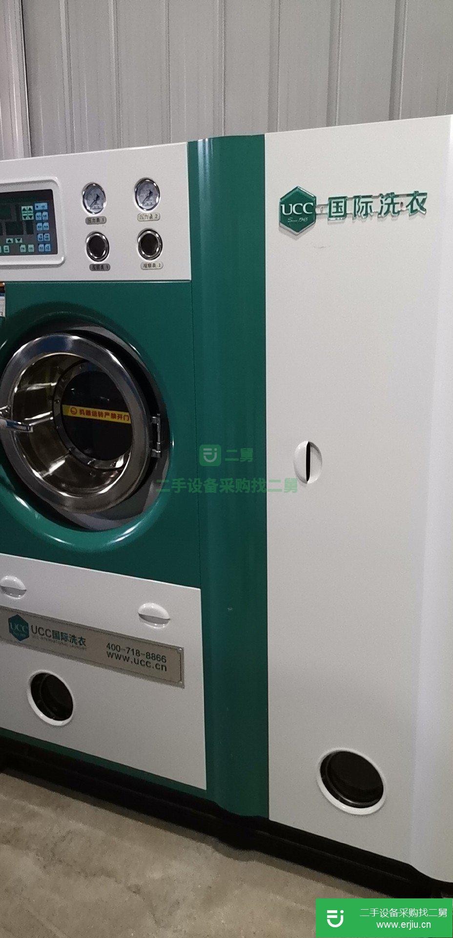 出售二手干洗機