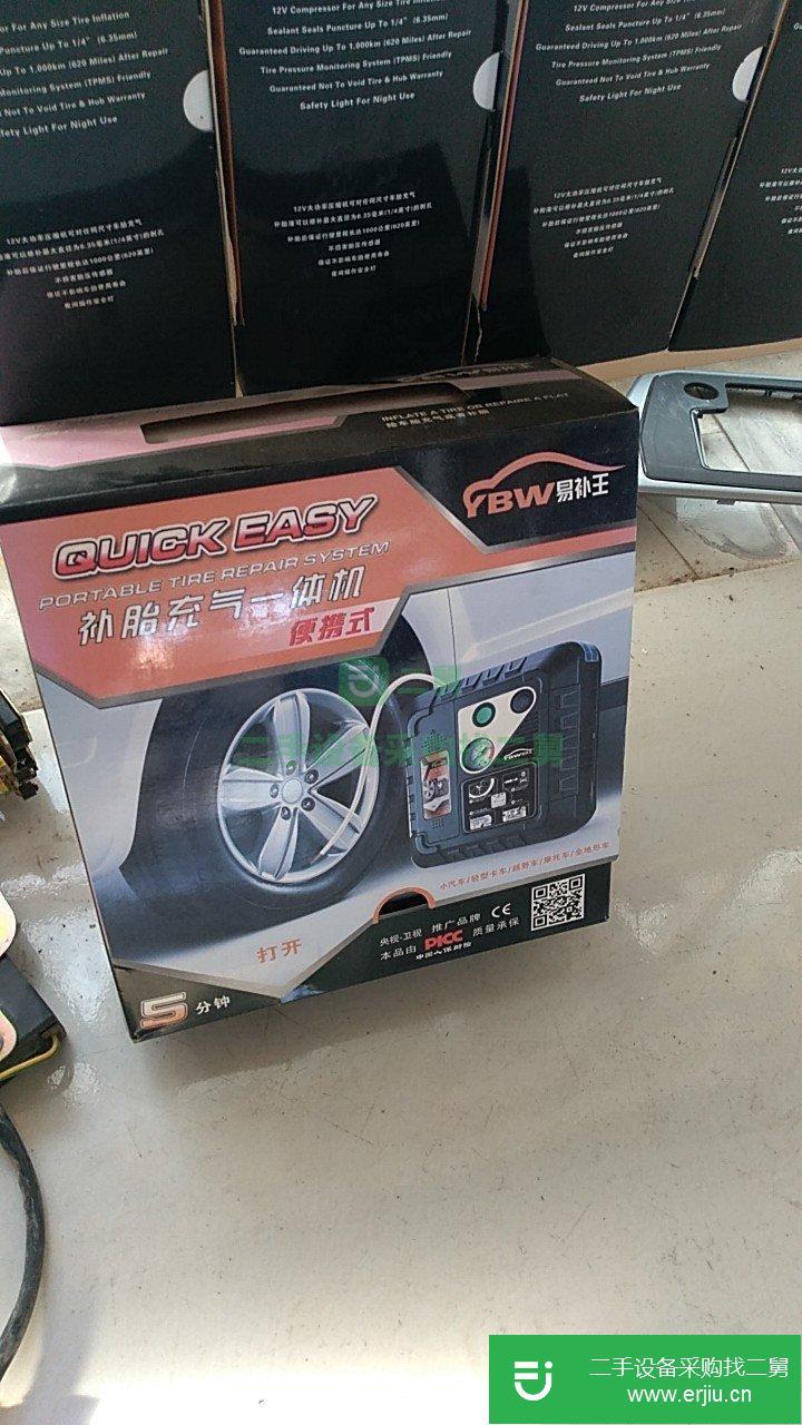 二手 洗車泵