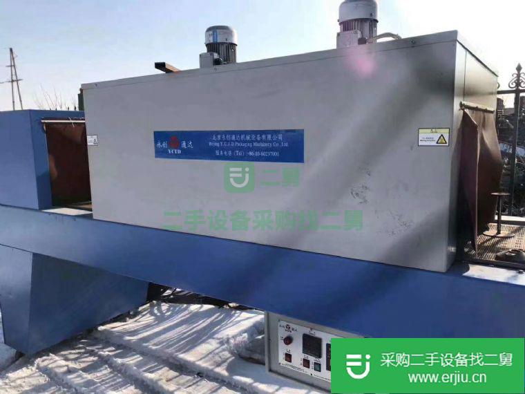 二手永創(chuàng)熱收縮膜包裝機
